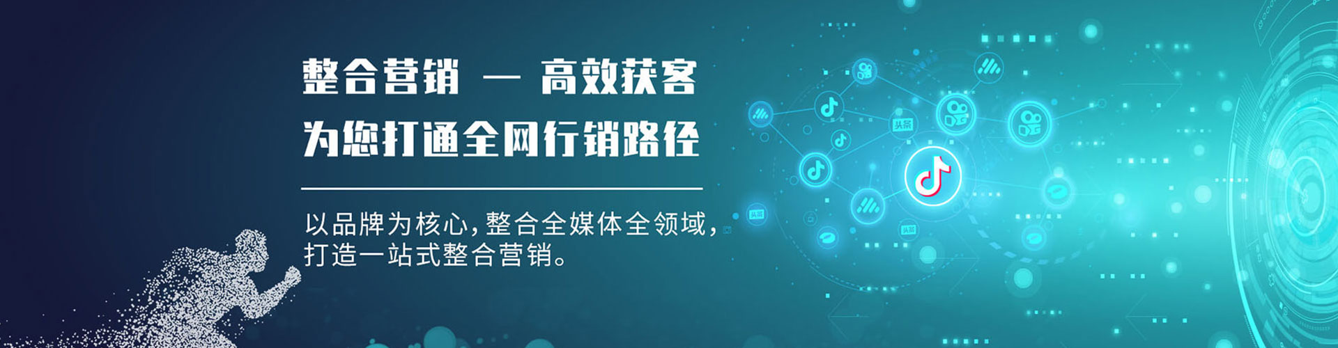 邹城百度广告竞价