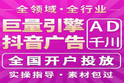图片信息流广告的视觉设计与用户心理分析案例